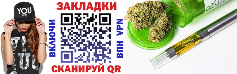 Каннабис Артёмовский