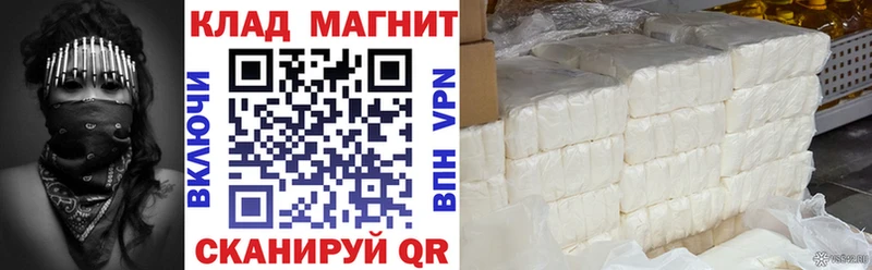 Где купить Артёмовский Кокаин Гашиш Псилоцибиновые грибы NBOMe Конопля Альфа ПВП АМФЕТАМИН