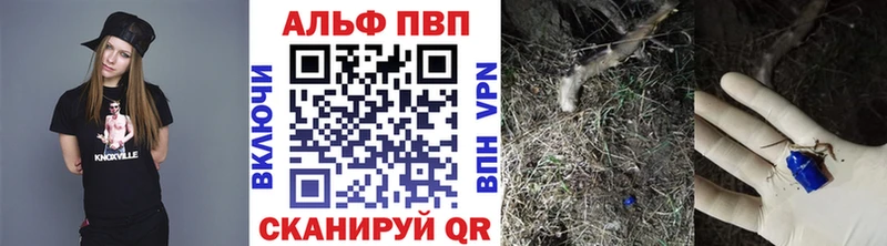 Alpha-PVP Crystall Артёмовский