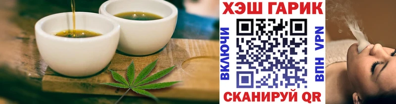 Печенье с ТГК конопля  Артёмовский 