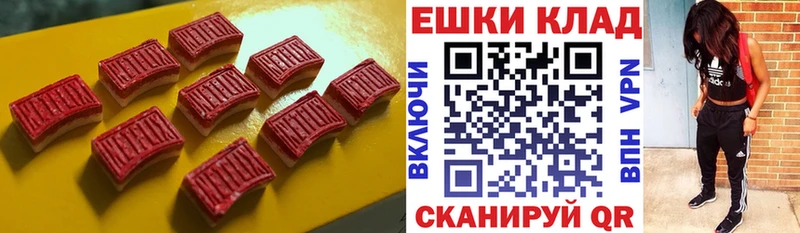 Экстази таблы  Артёмовский 