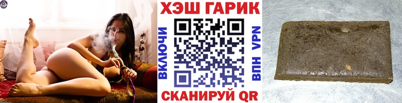 ГАШ индика сатива даркнет сайт Артёмовский