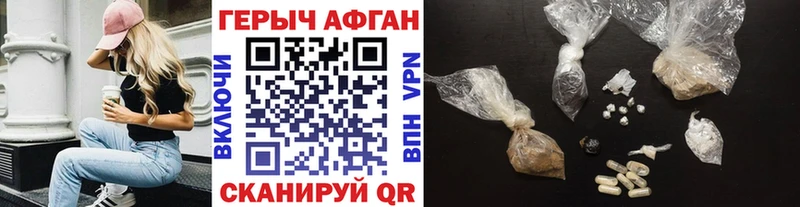 ГЕРОИН Heroin Артёмовский