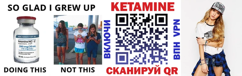КЕТАМИН VHQ  цена наркотик  Артёмовский 