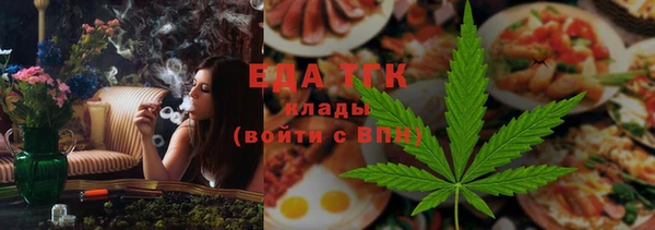 мефедрон Армянск