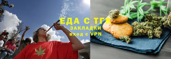 мефедрон Армянск
