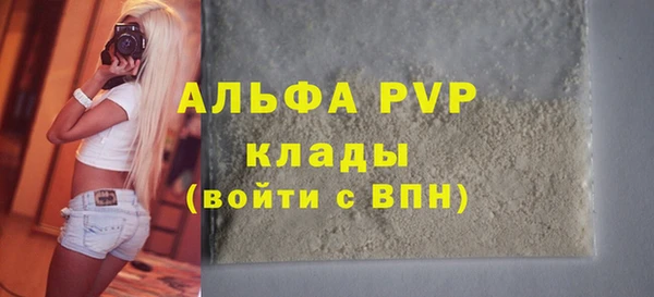 бошки Арсеньев