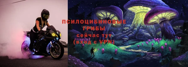 мефедрон Армянск