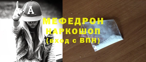 бошки Арсеньев
