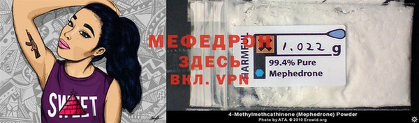 spice Аркадак