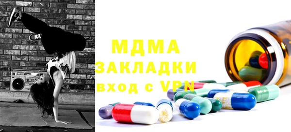 spice Аркадак