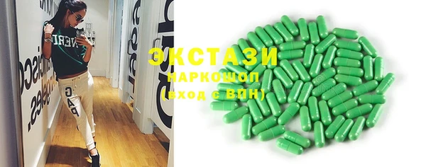 мескалин Снежинск