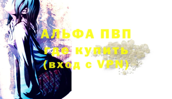 бошки Арсеньев