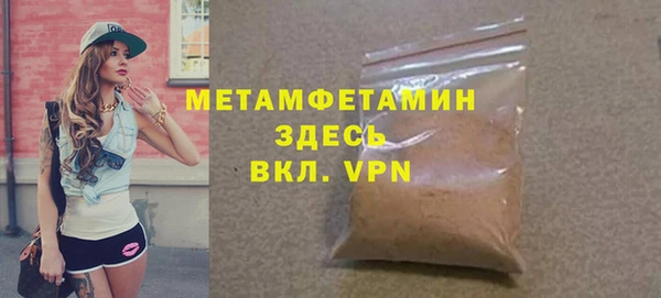 spice Аркадак