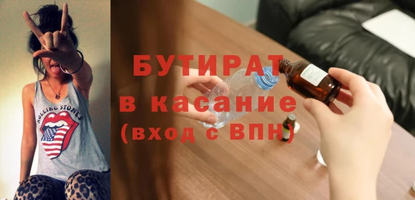 spice Аркадак