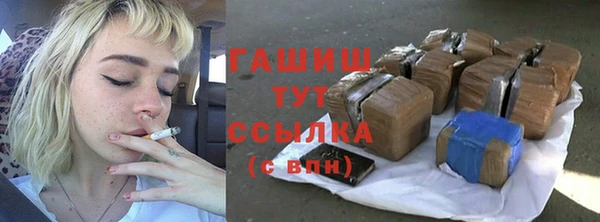 мефедрон мука Алексин