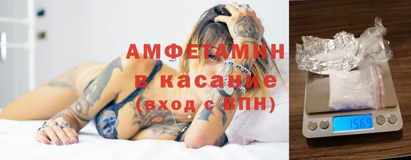 мефедрон Армянск