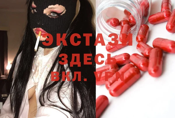 ПСИЛОЦИБИНОВЫЕ ГРИБЫ Алзамай
