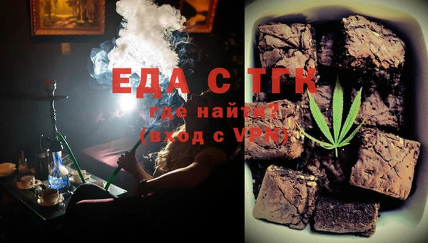 spice Аркадак