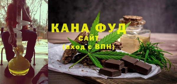 мефедрон Армянск