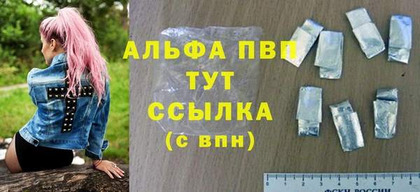 мефедрон Армянск