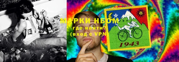 бошки Арсеньев