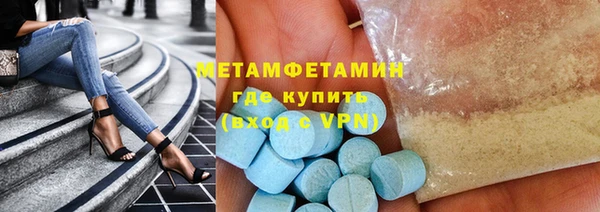 мефедрон Армянск