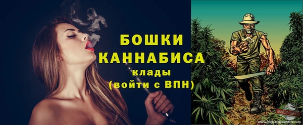 мефедрон Армянск