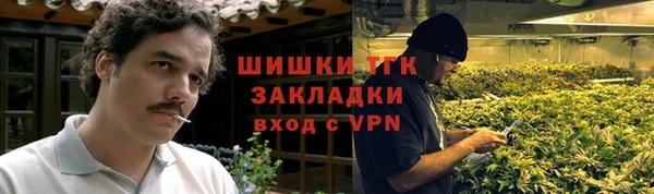 мефедрон Армянск