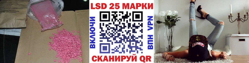 ЛСД экстази кислота Артёмовский
