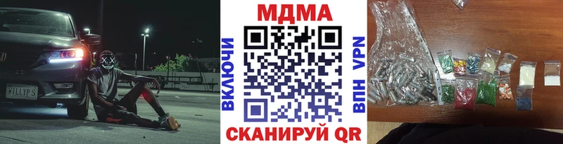 MDMA Molly  Артёмовский 