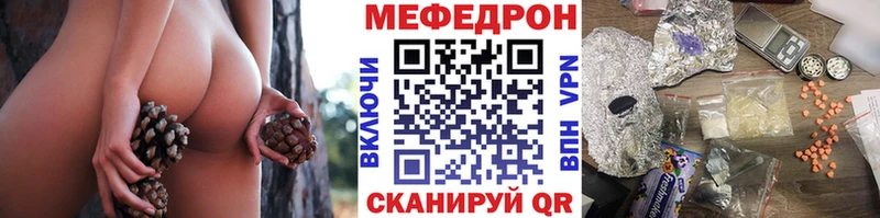 МЕФ мяу мяу  OMG маркетплейс  Артёмовский 