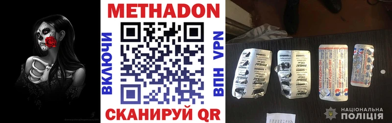 ссылка на мегу онион  Артёмовский  МЕТАДОН белоснежный 