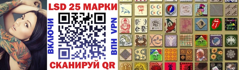Марки 25I-NBOMe 1,8мг купить наркотики сайты это формула Артёмовский